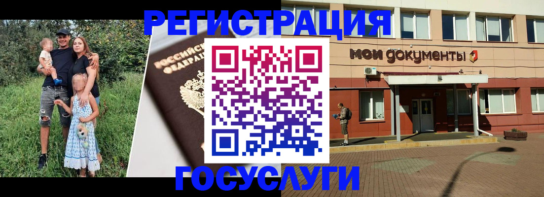 купить прописку в Суворове